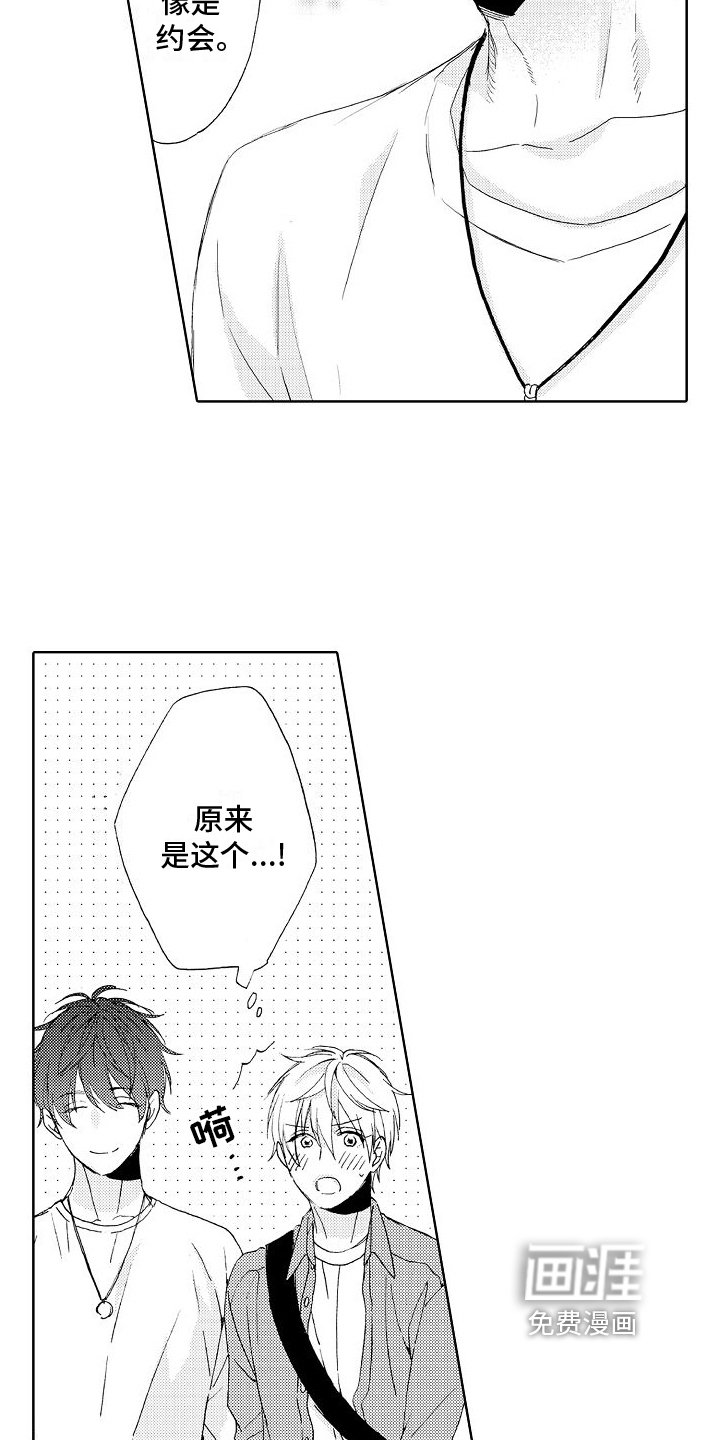 第18章：带走
