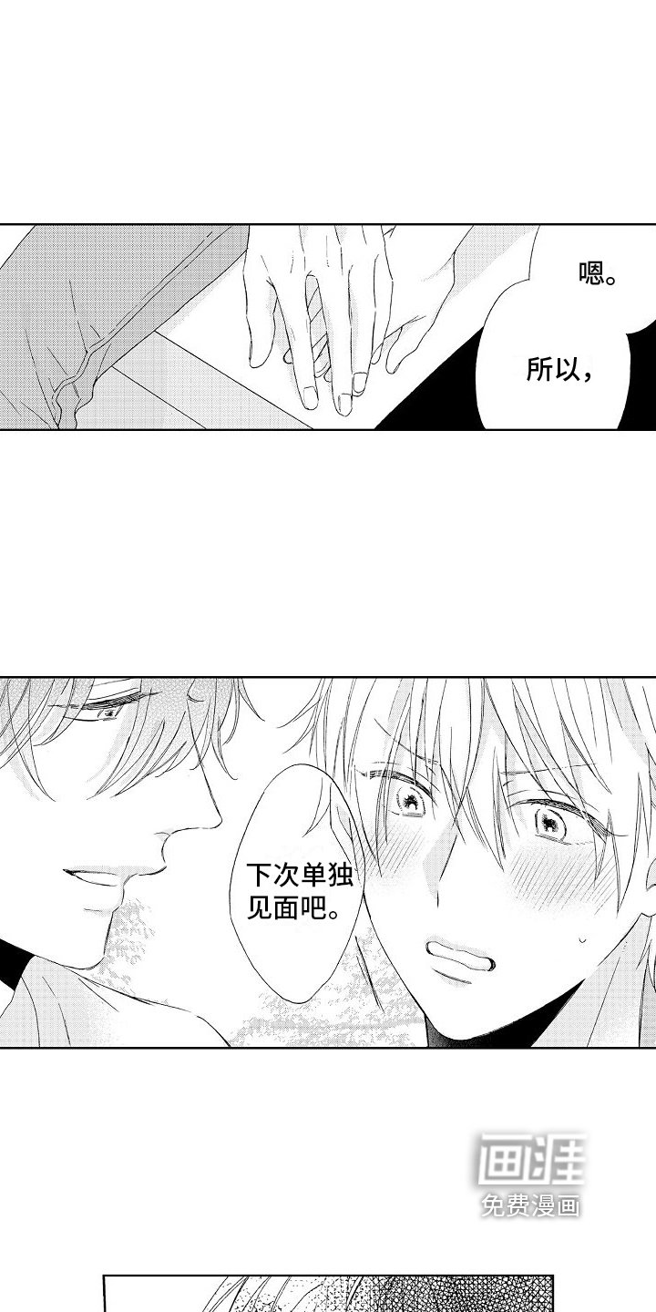 第18章：带走