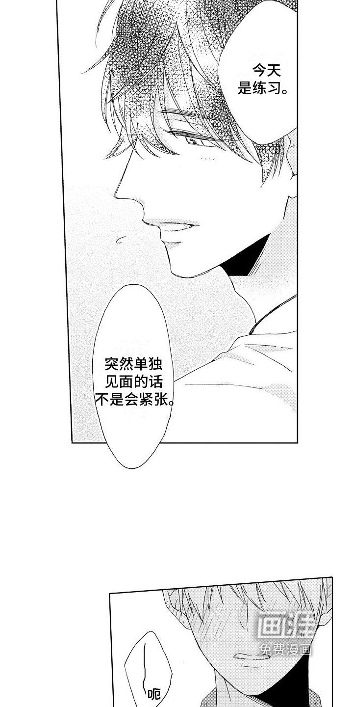 第18章：带走