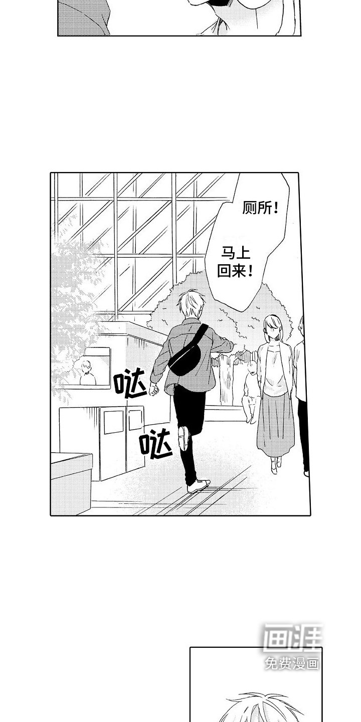 第18章：带走
