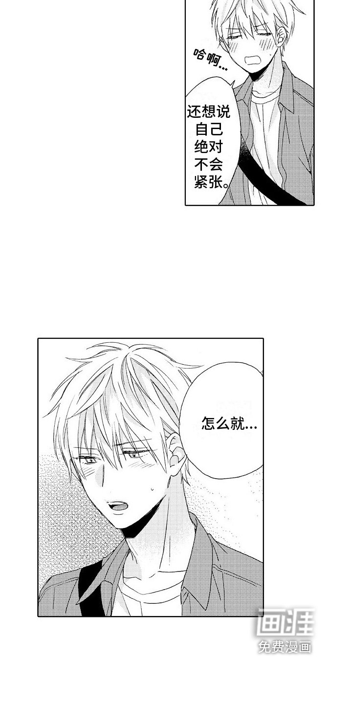 第18章：带走