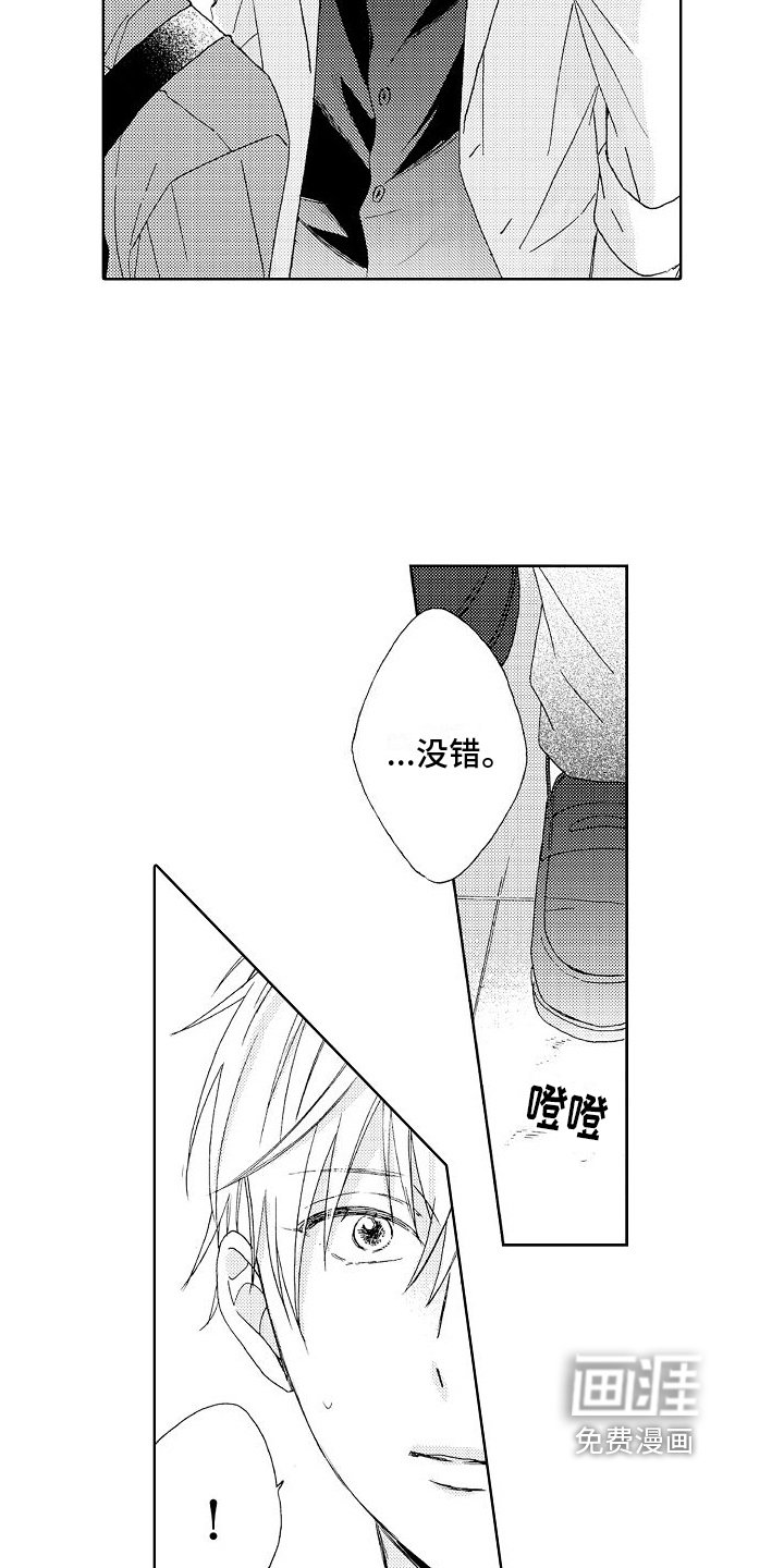 第18章：带走