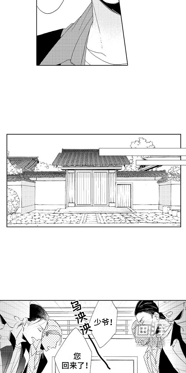 第18章：带走