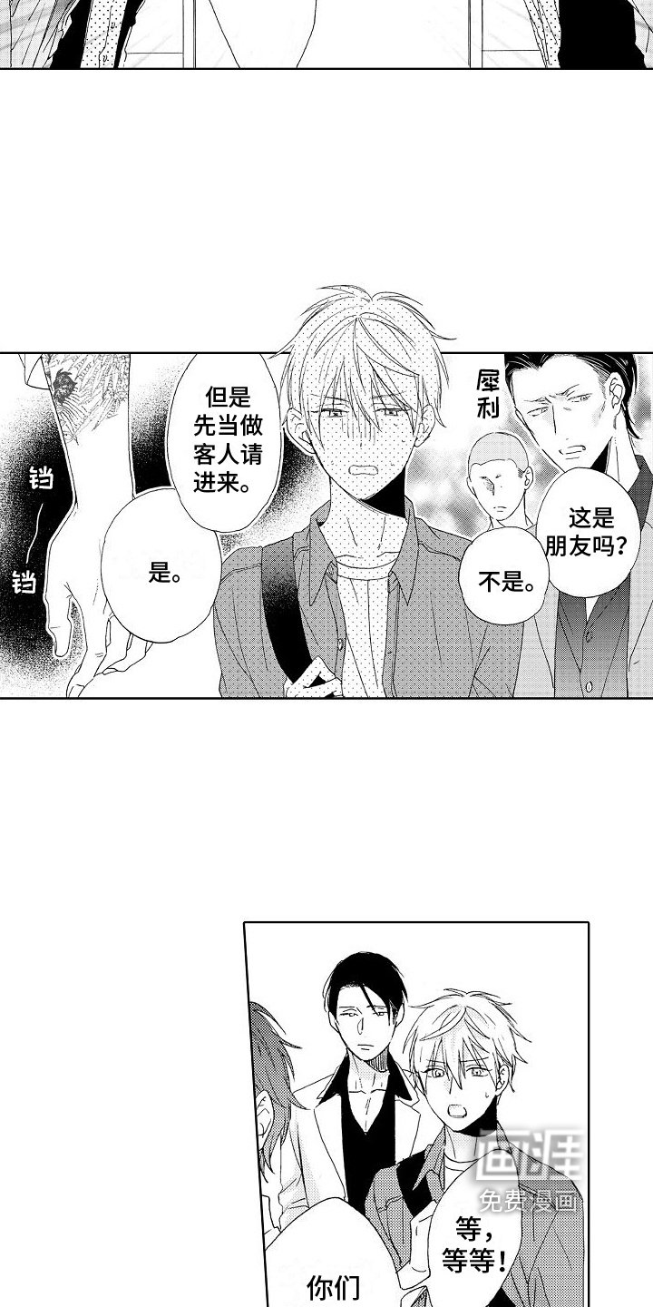第18章：带走