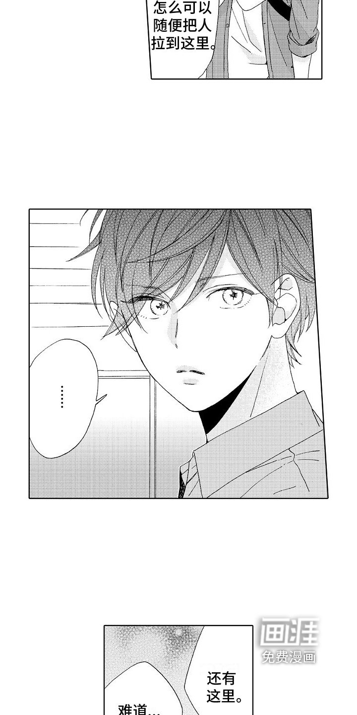 第18章：带走