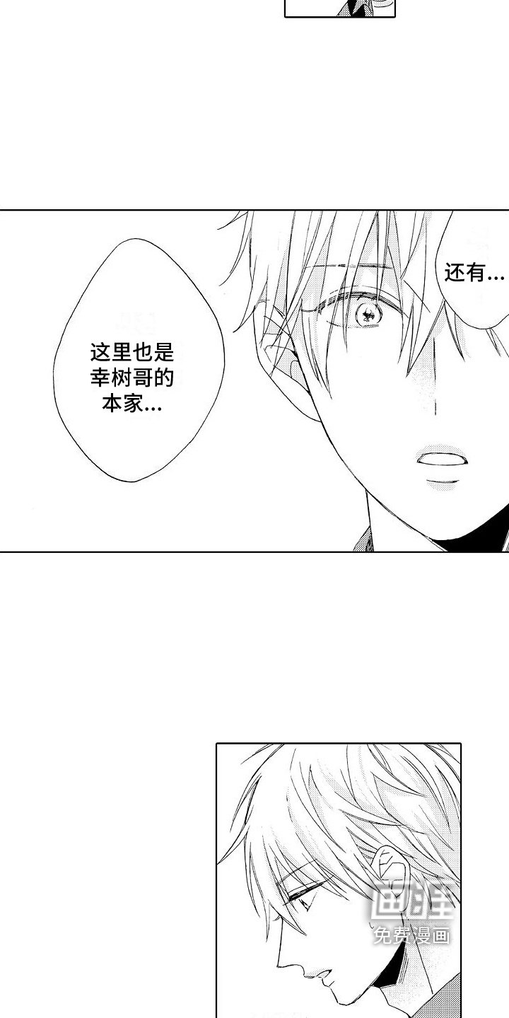 第18章：带走
