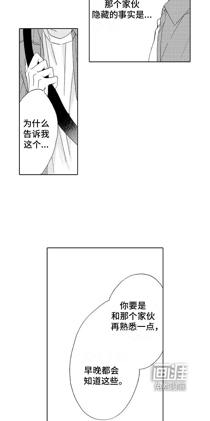 第18章：带走