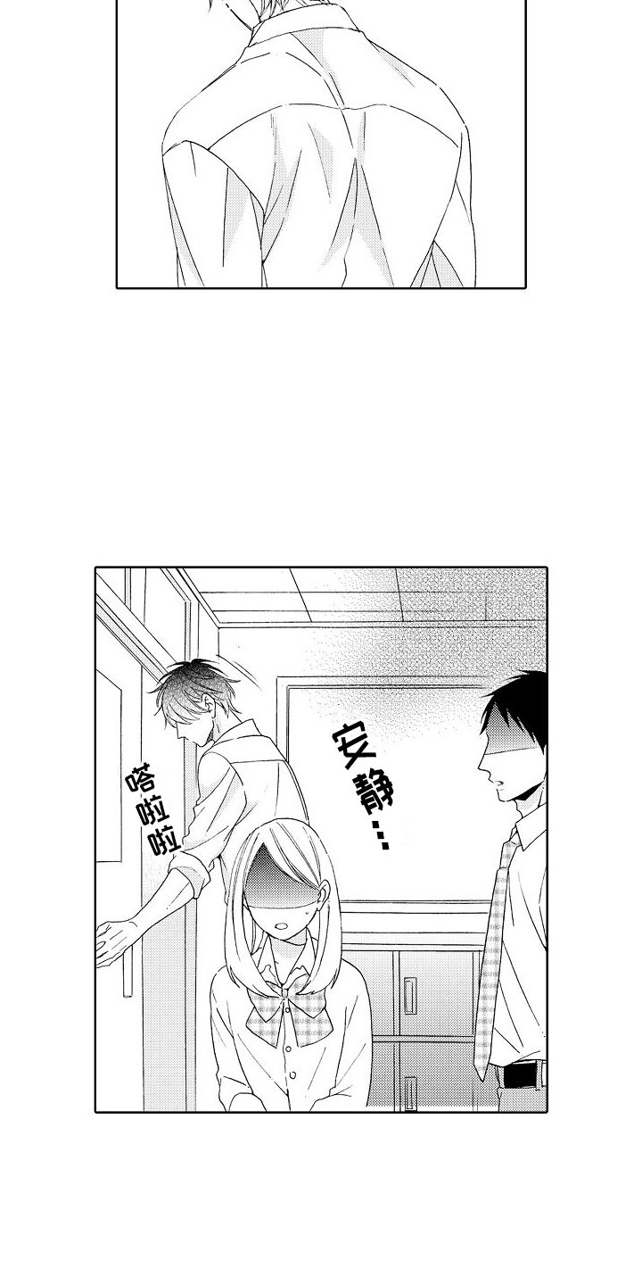 第2章：拒绝