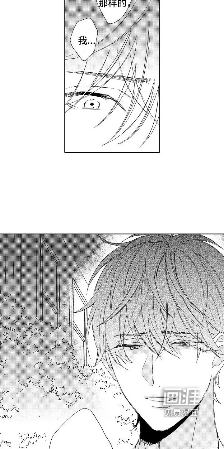 第20章：失误