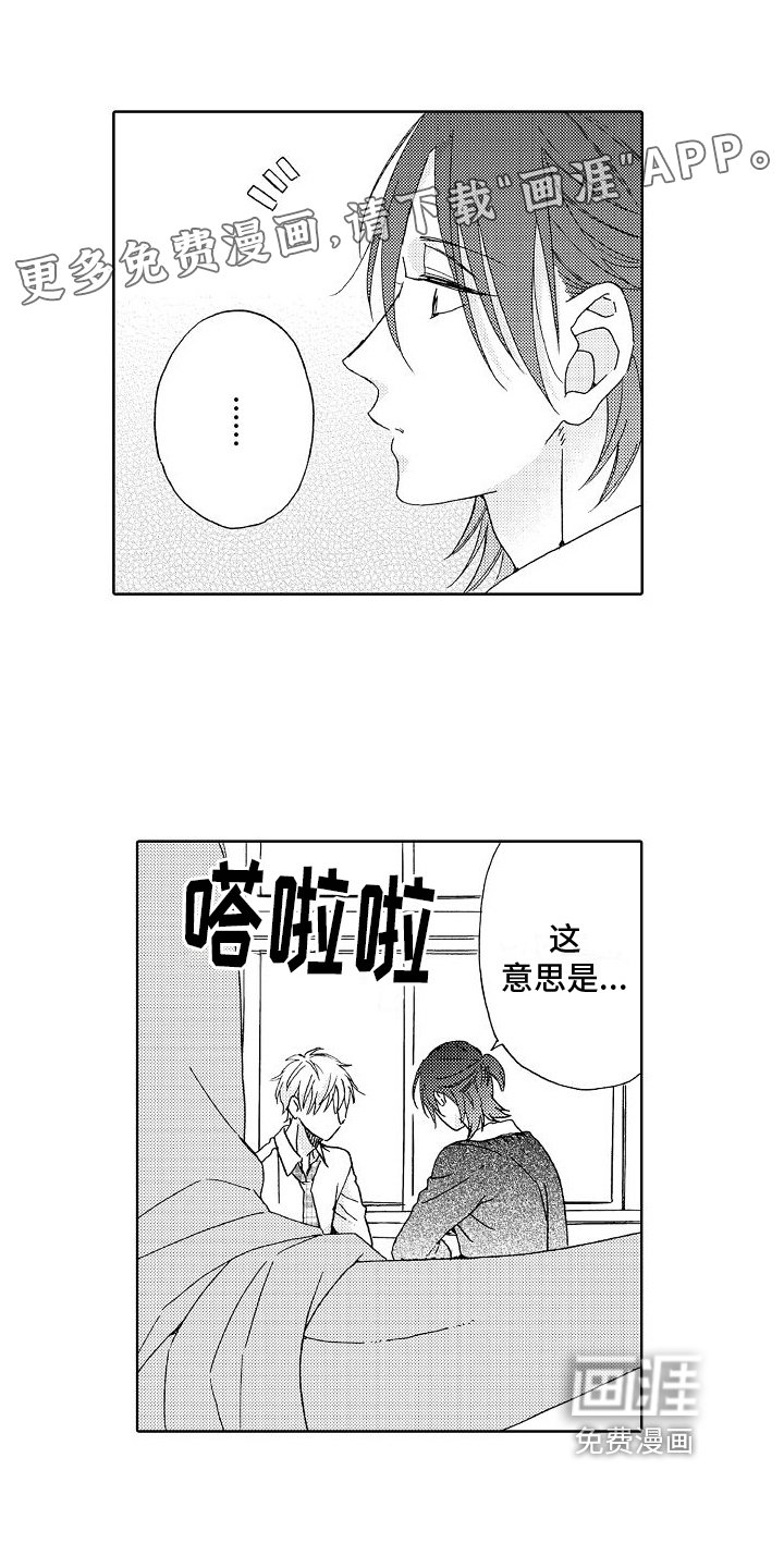 第21章：距离