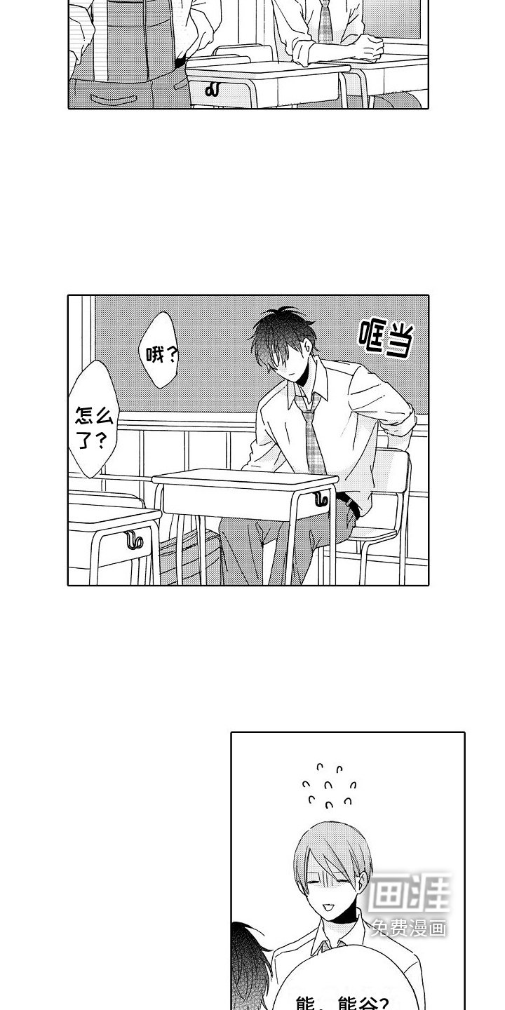 第21章：距离