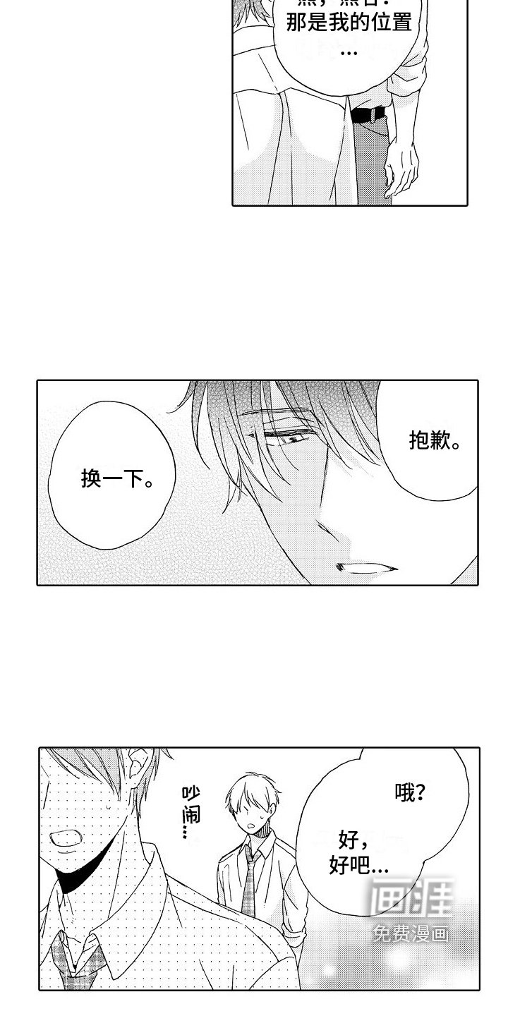 第21章：距离