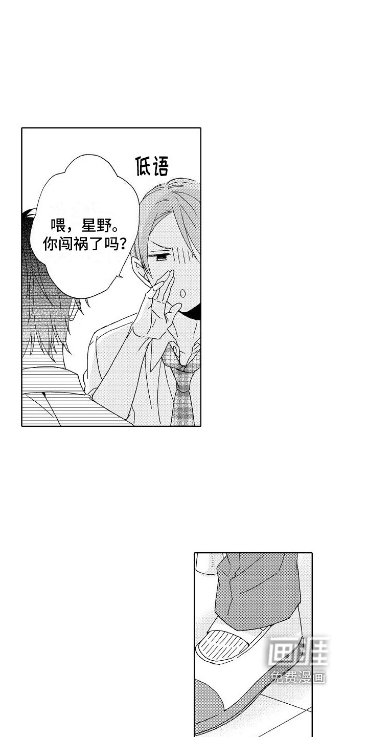 第21章：距离