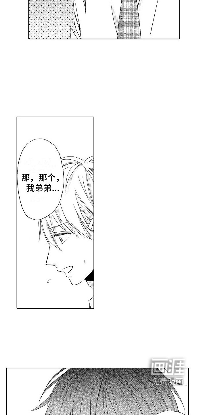 第21章：距离