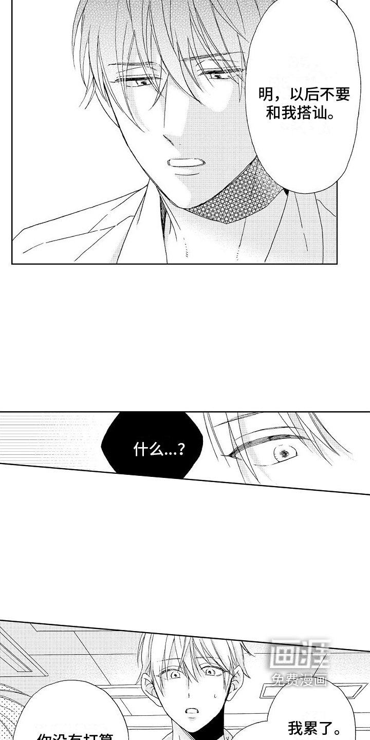 第21章：距离