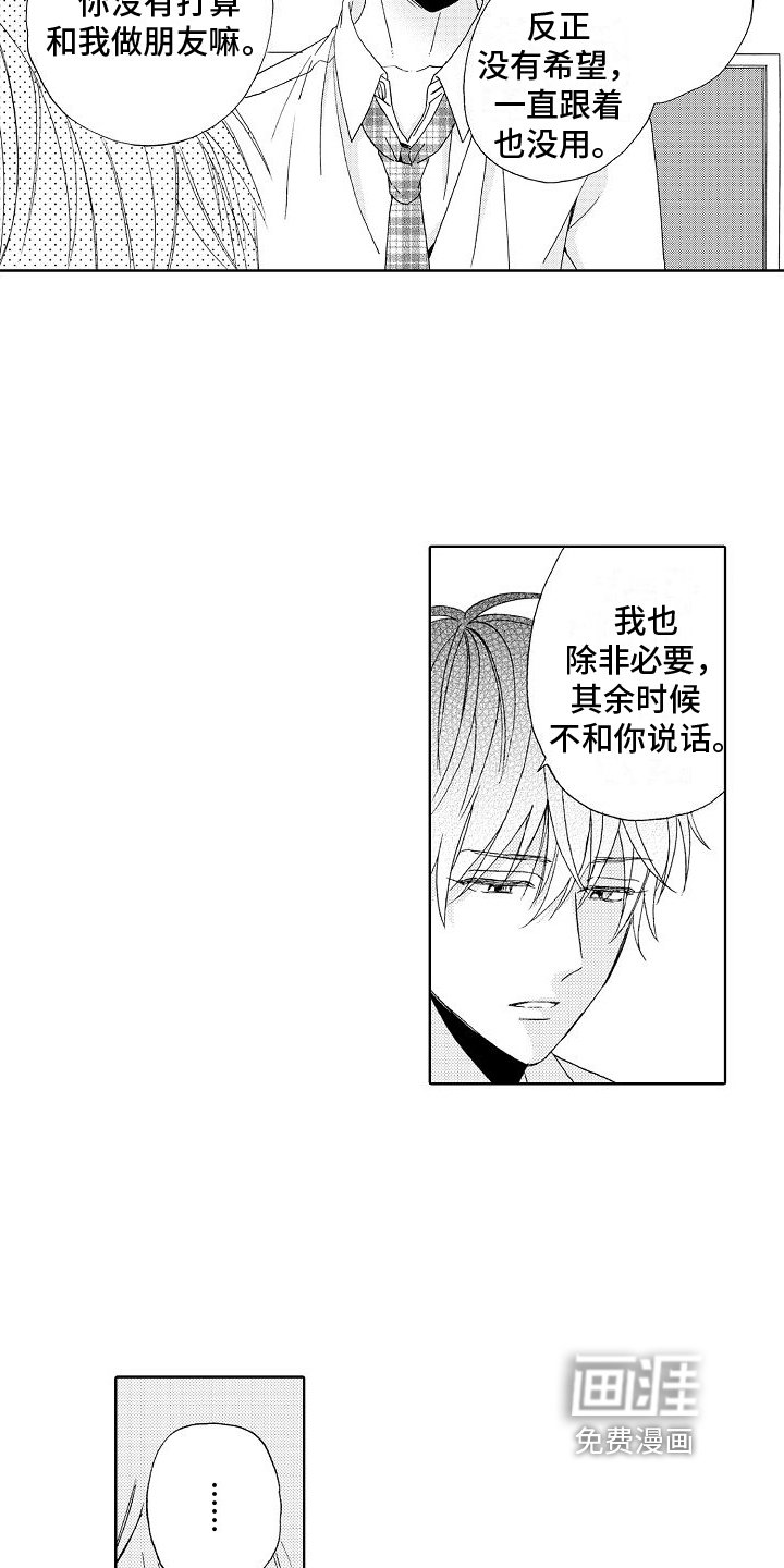 第21章：距离