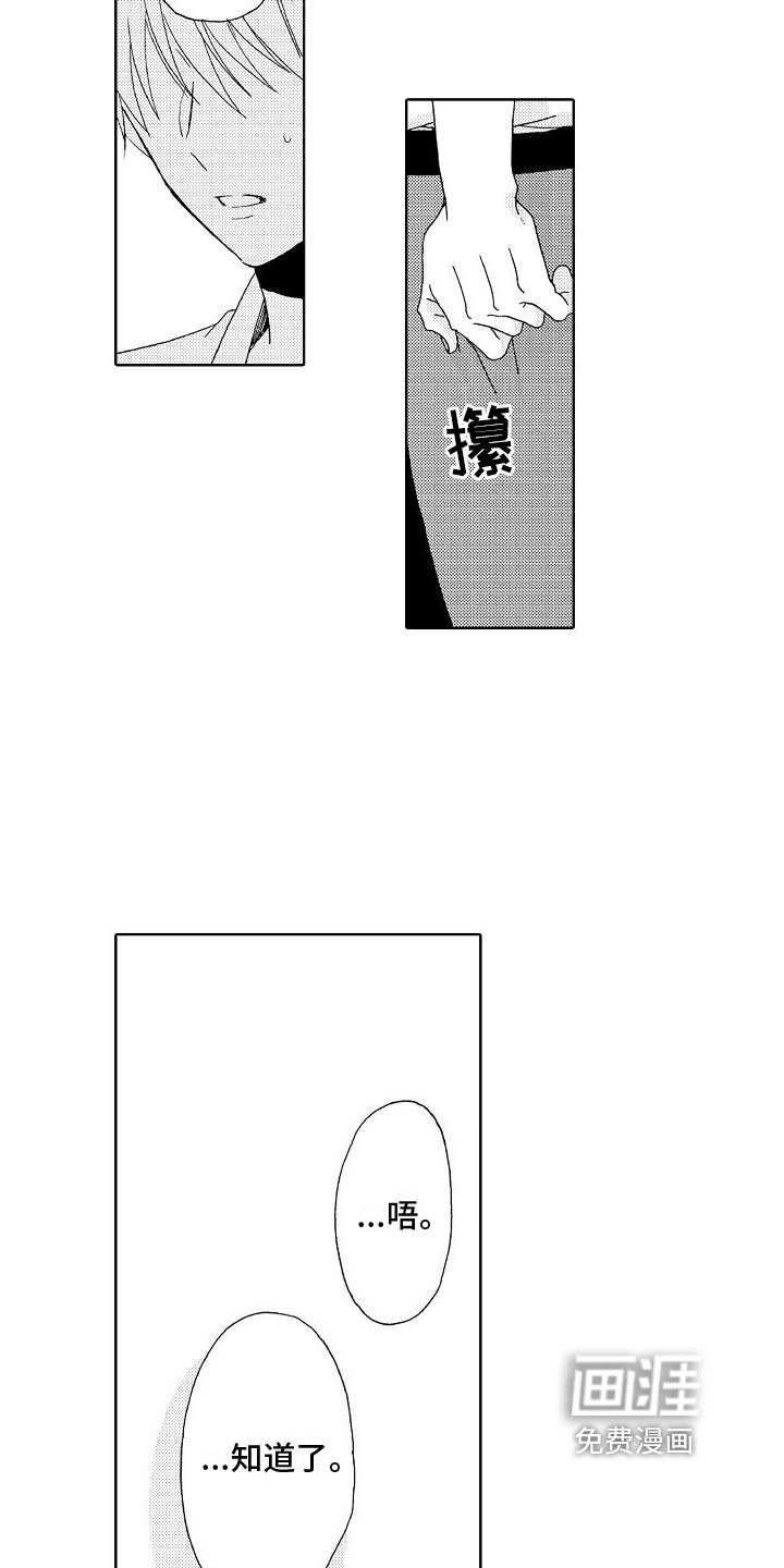 第21章：距离