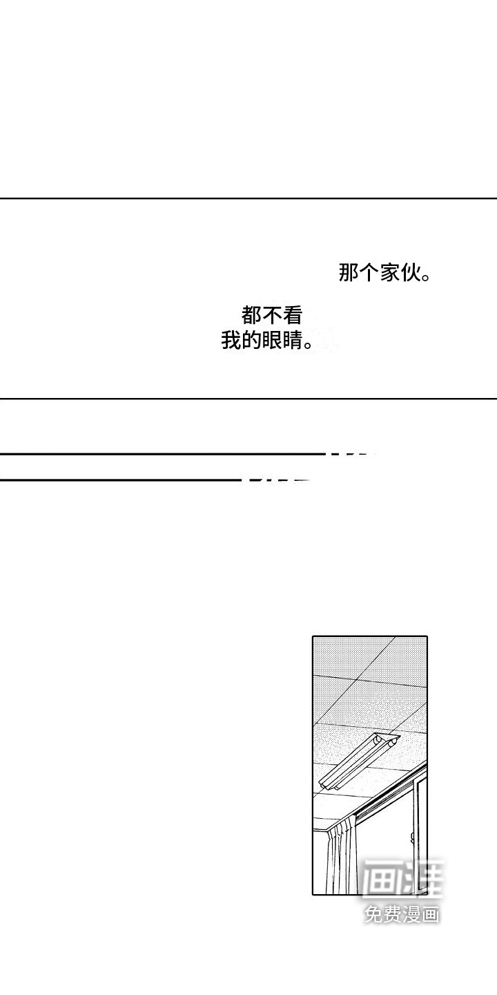 第21章：距离