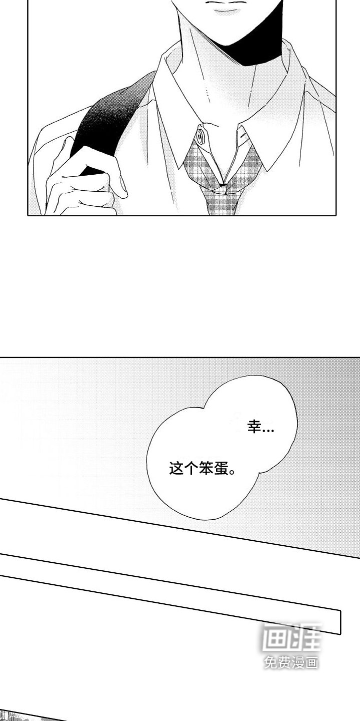 第21章：距离