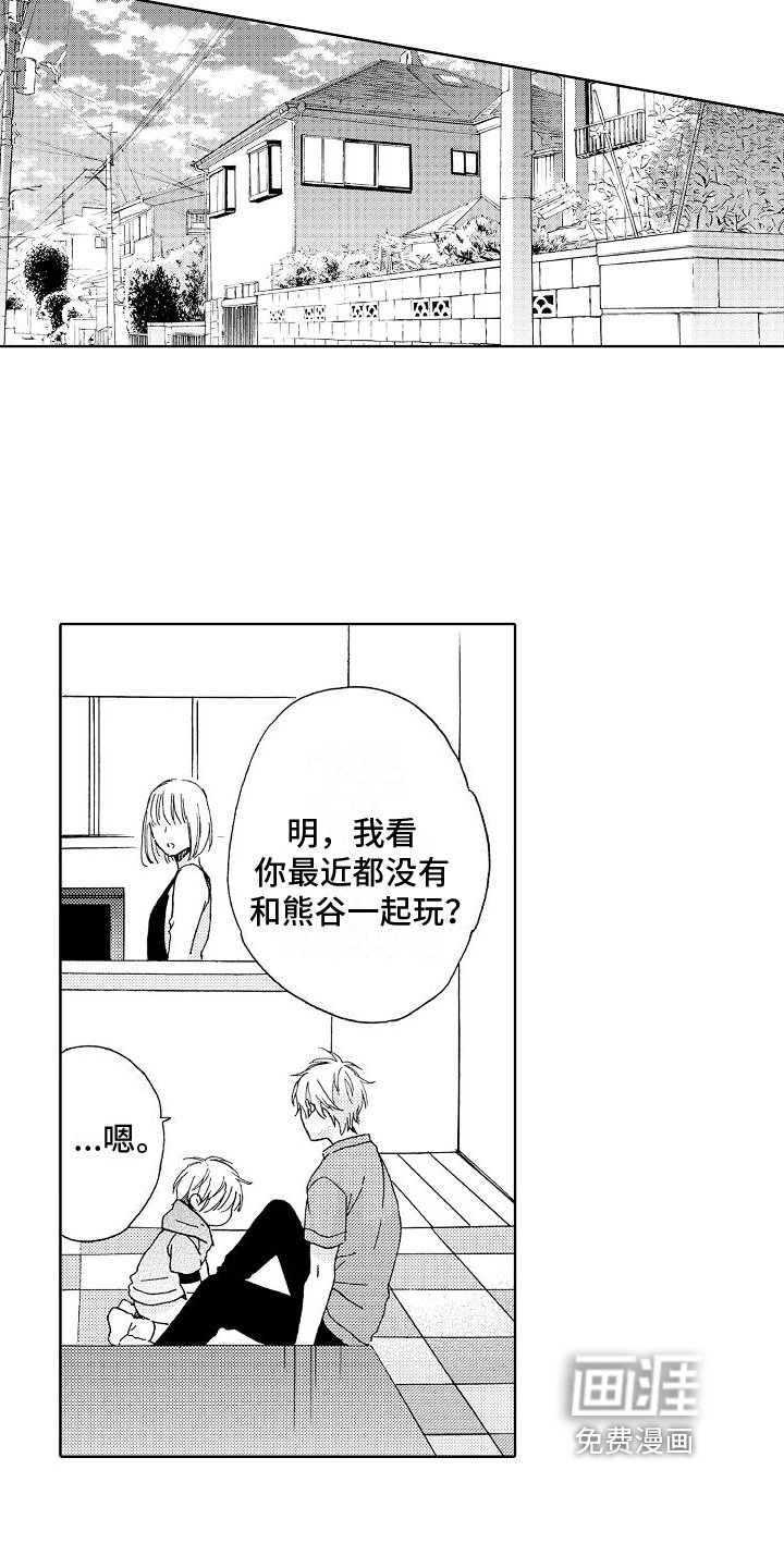 第21章：距离