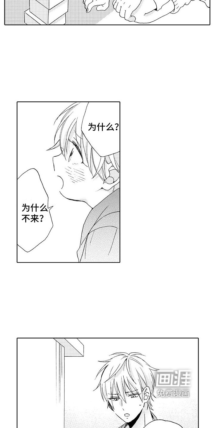 第22章：孤单