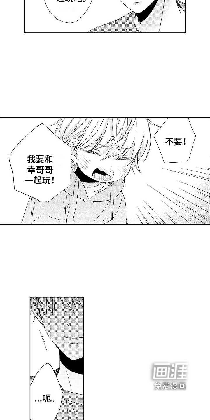 第22章：孤单