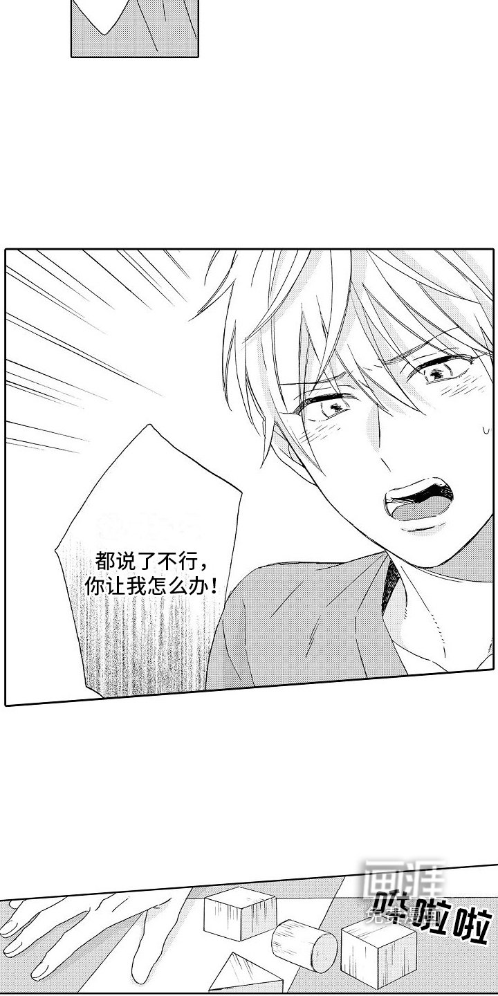 第22章：孤单