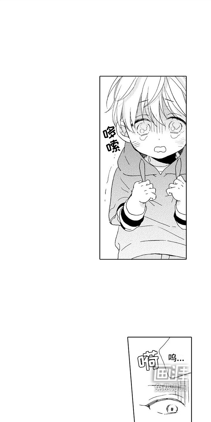第22章：孤单