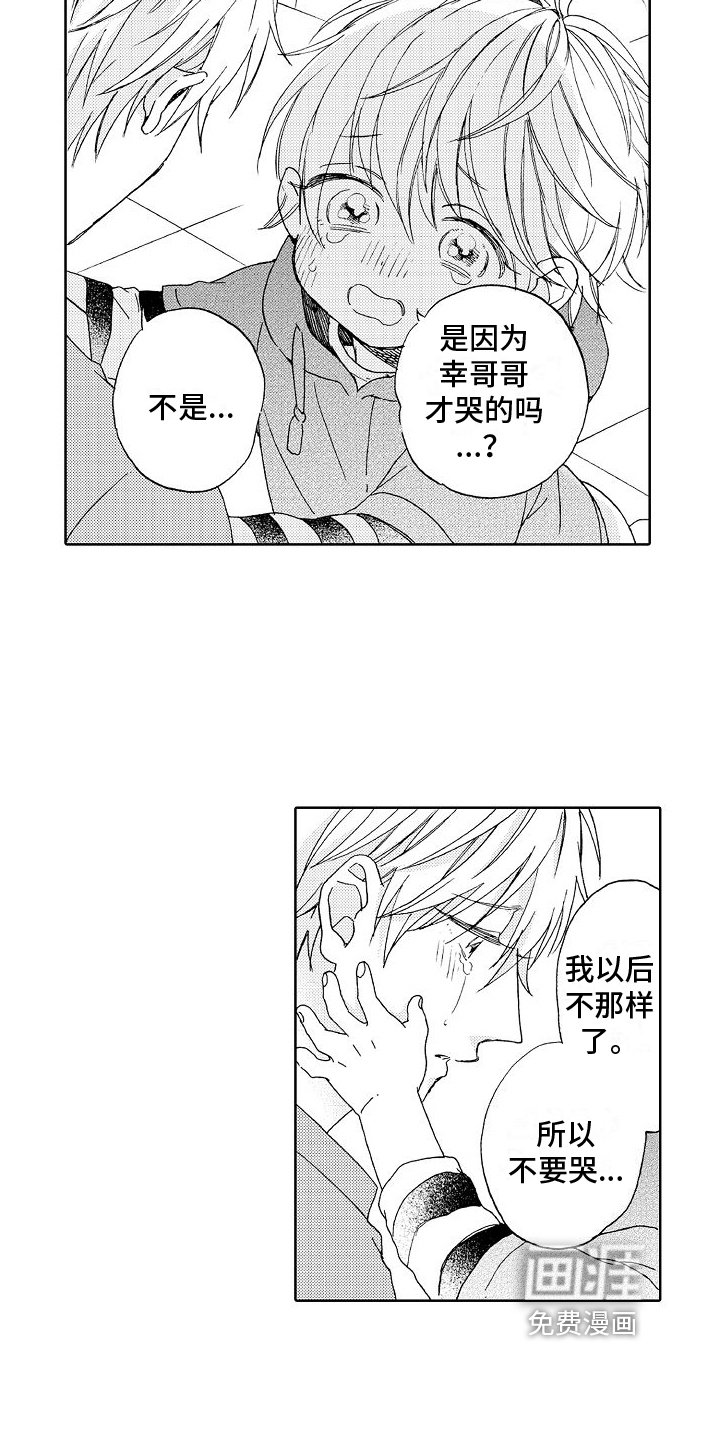 第22章：孤单