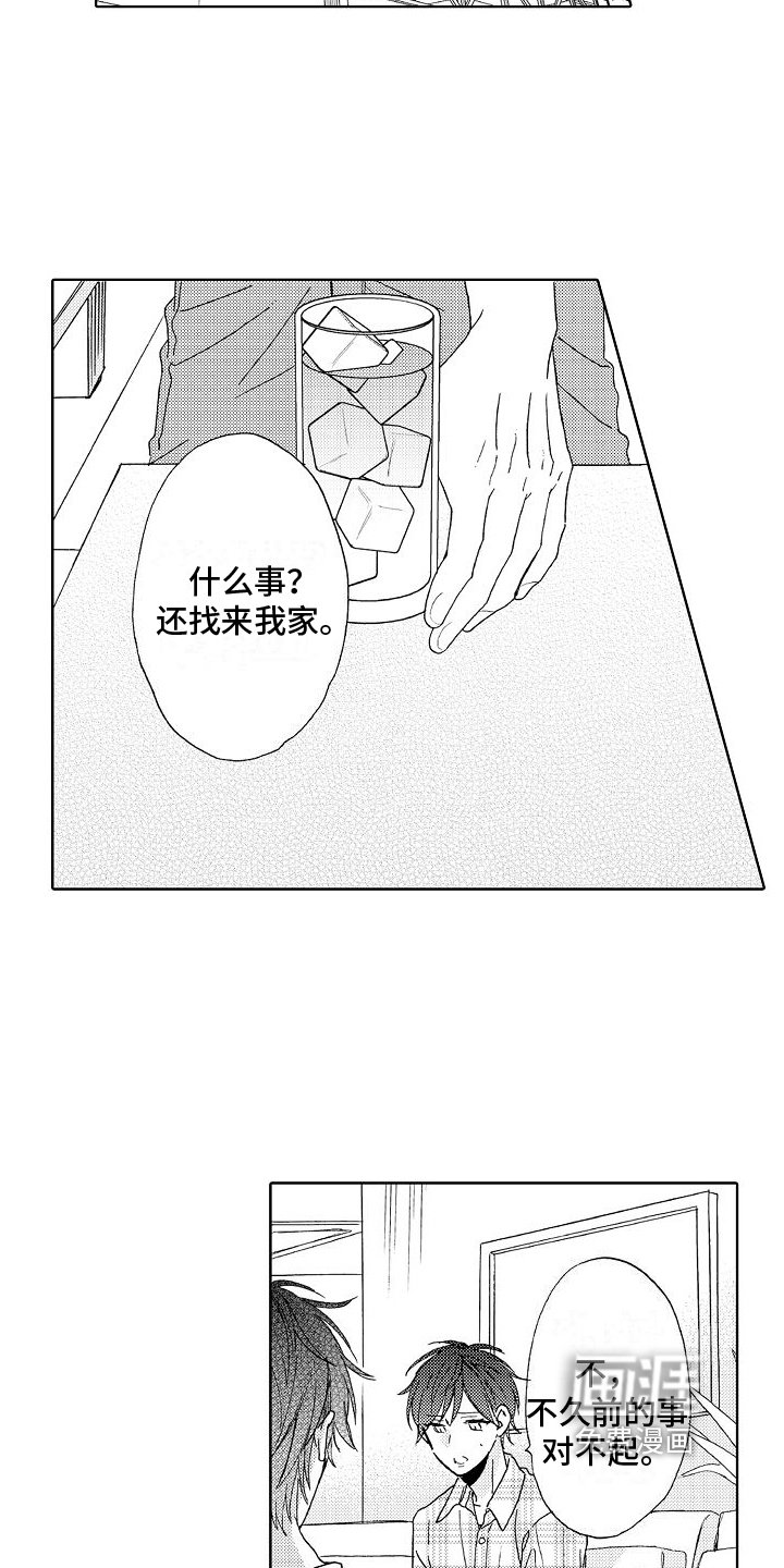 第22章：孤单