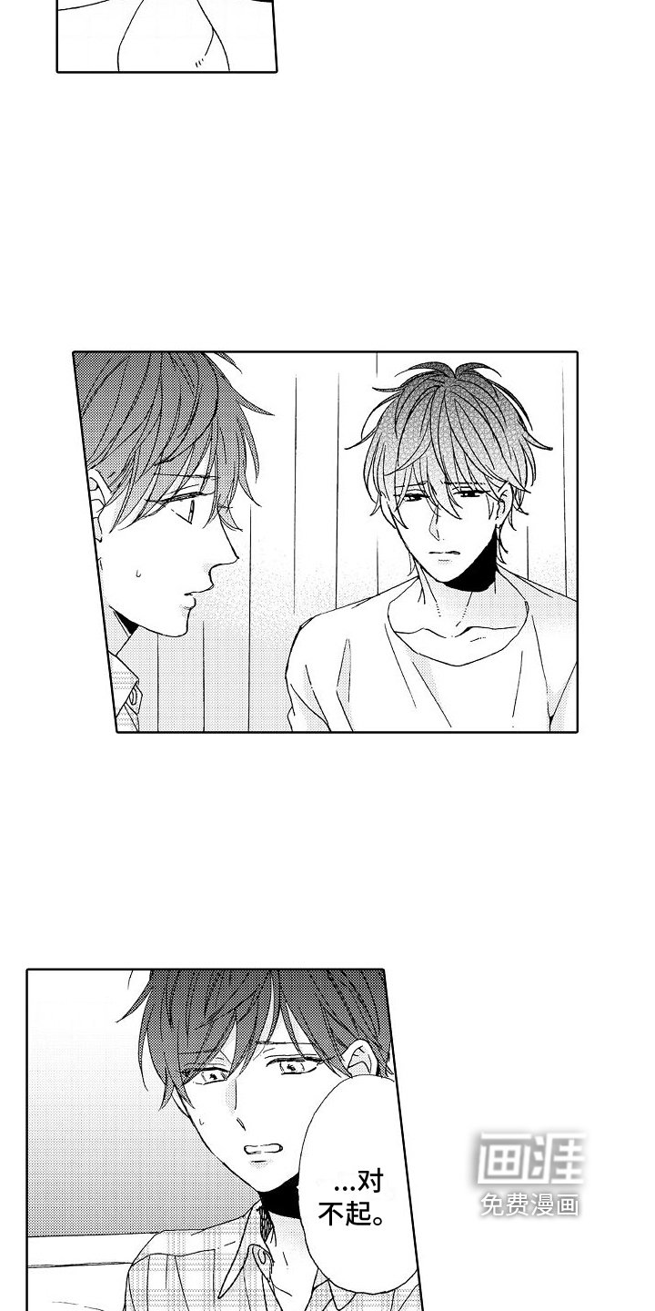 第22章：孤单