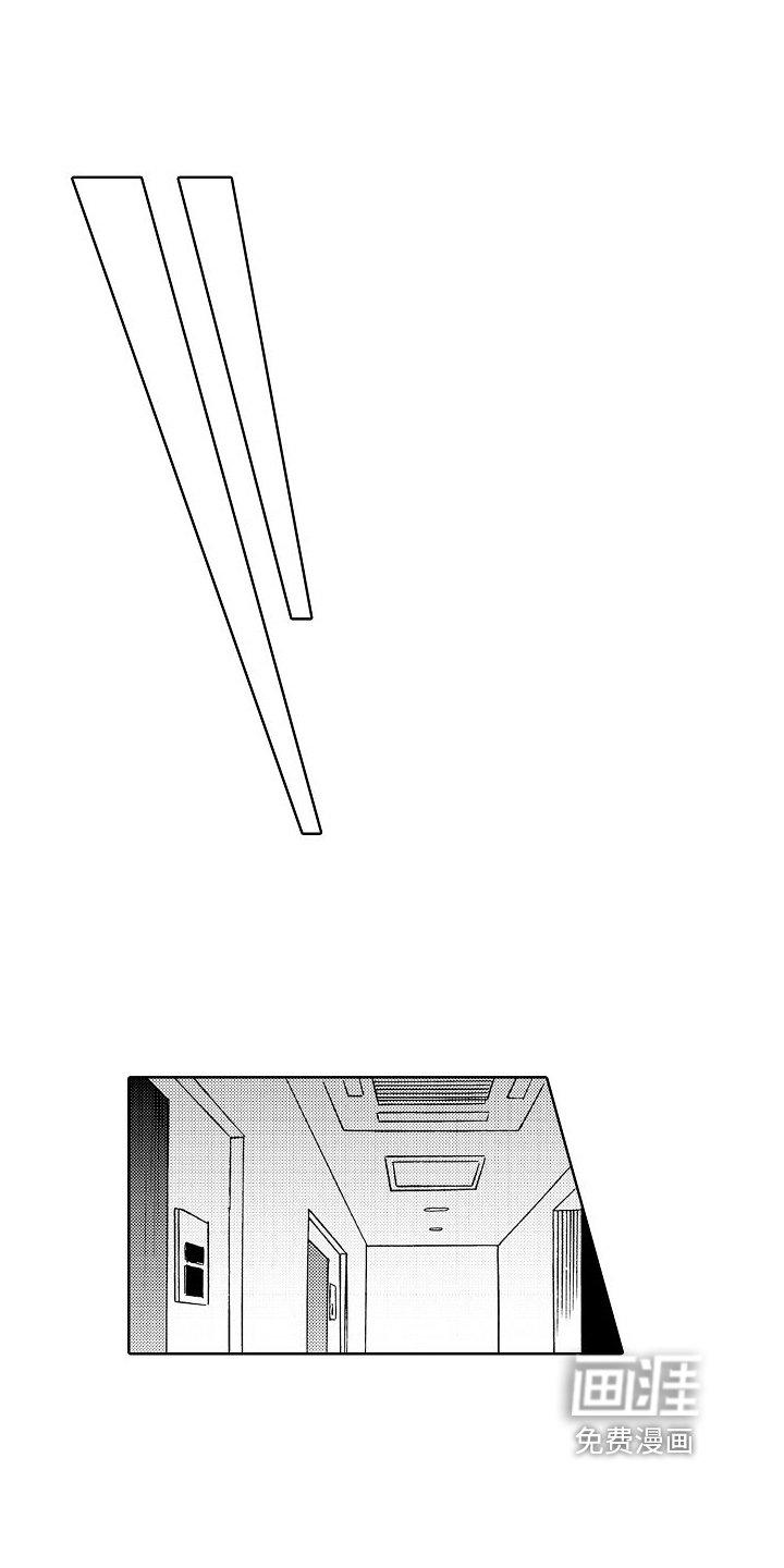 第23章：倾诉