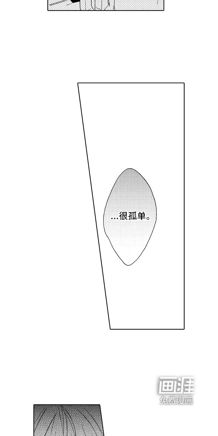 第24章：我喜欢你【完结】