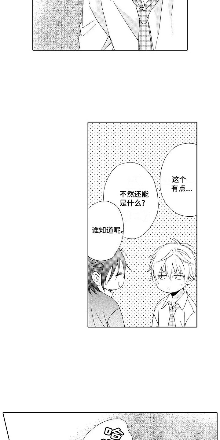 第3章：分析