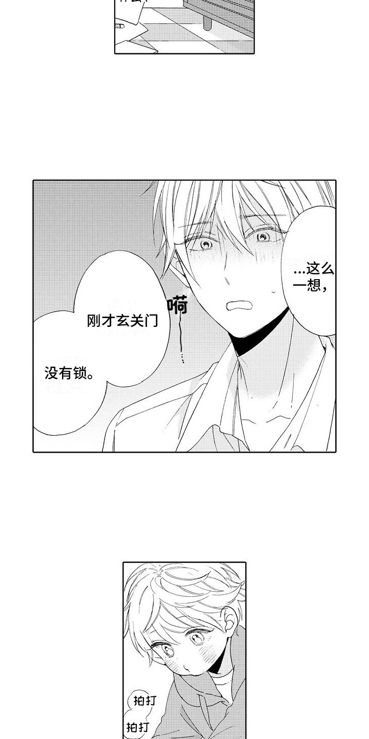 第3章：分析