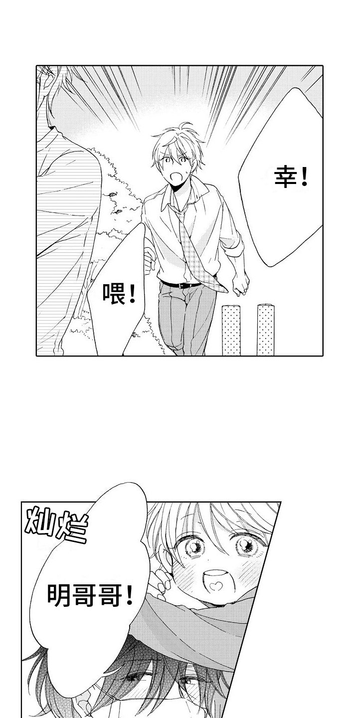 第3章：分析
