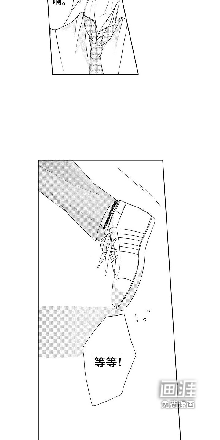 第4章：生病