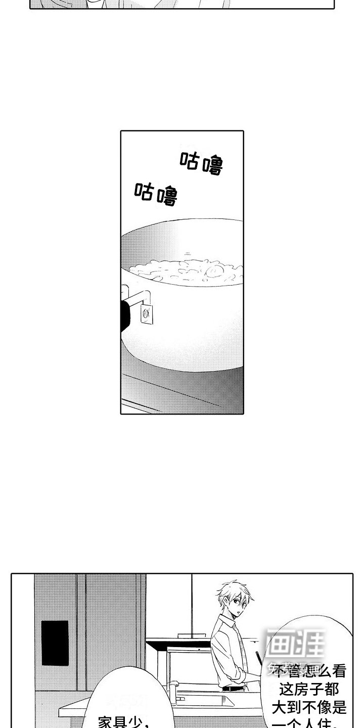第4章：生病