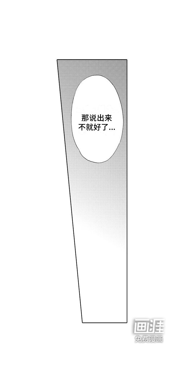 第4章：生病