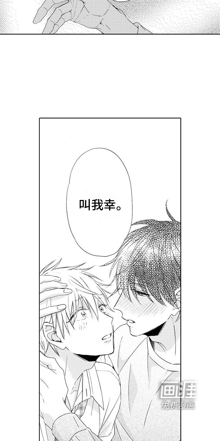 第4章：生病