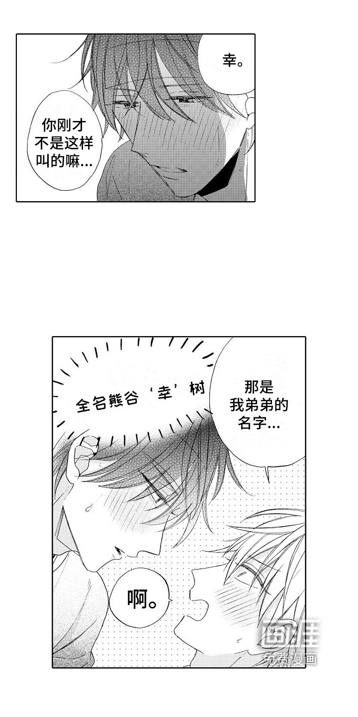 第4章：生病