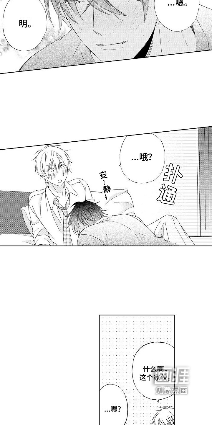 第5章：组队