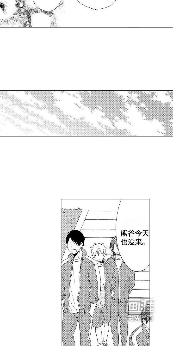第5章：组队