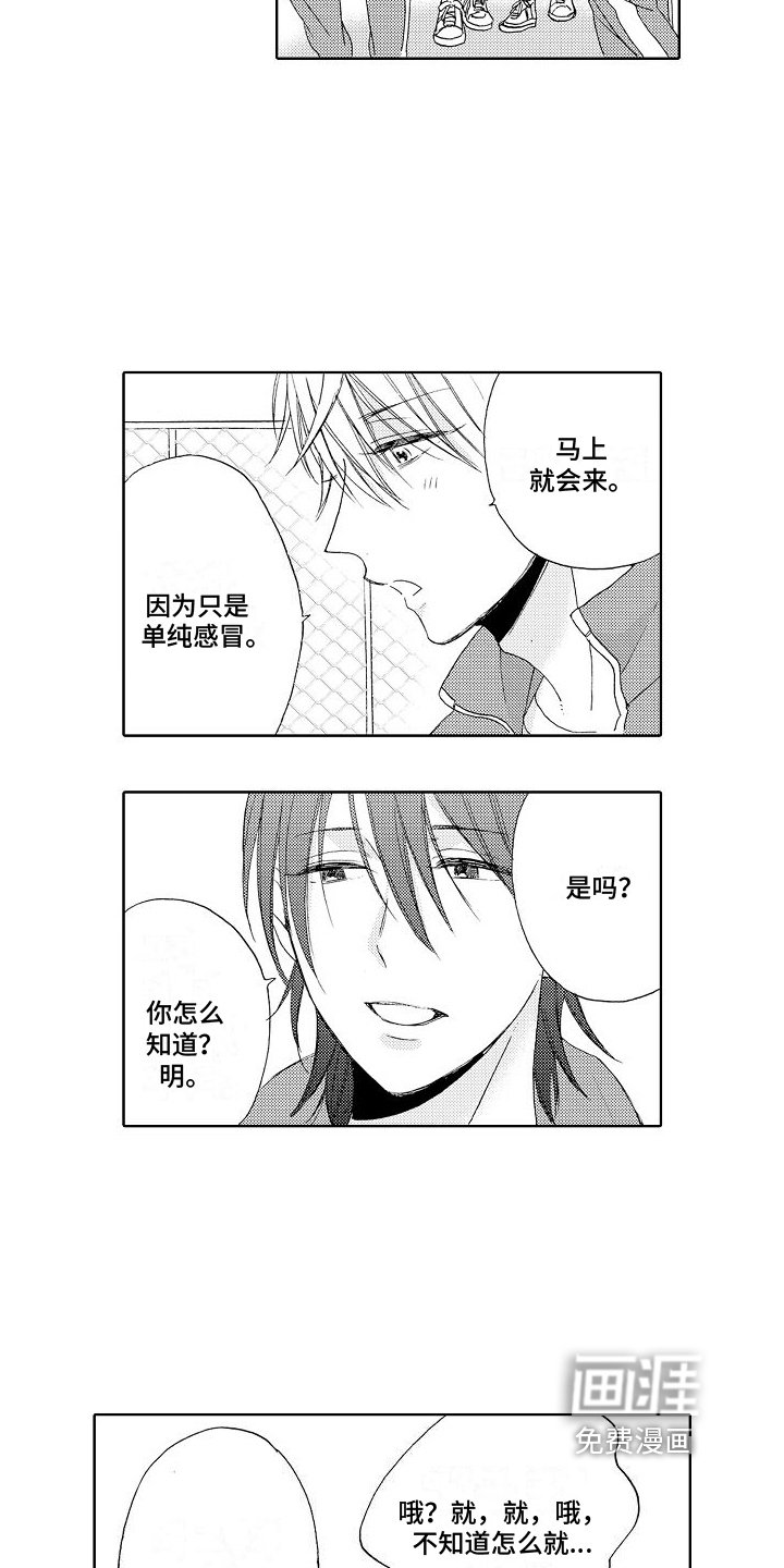 第5章：组队