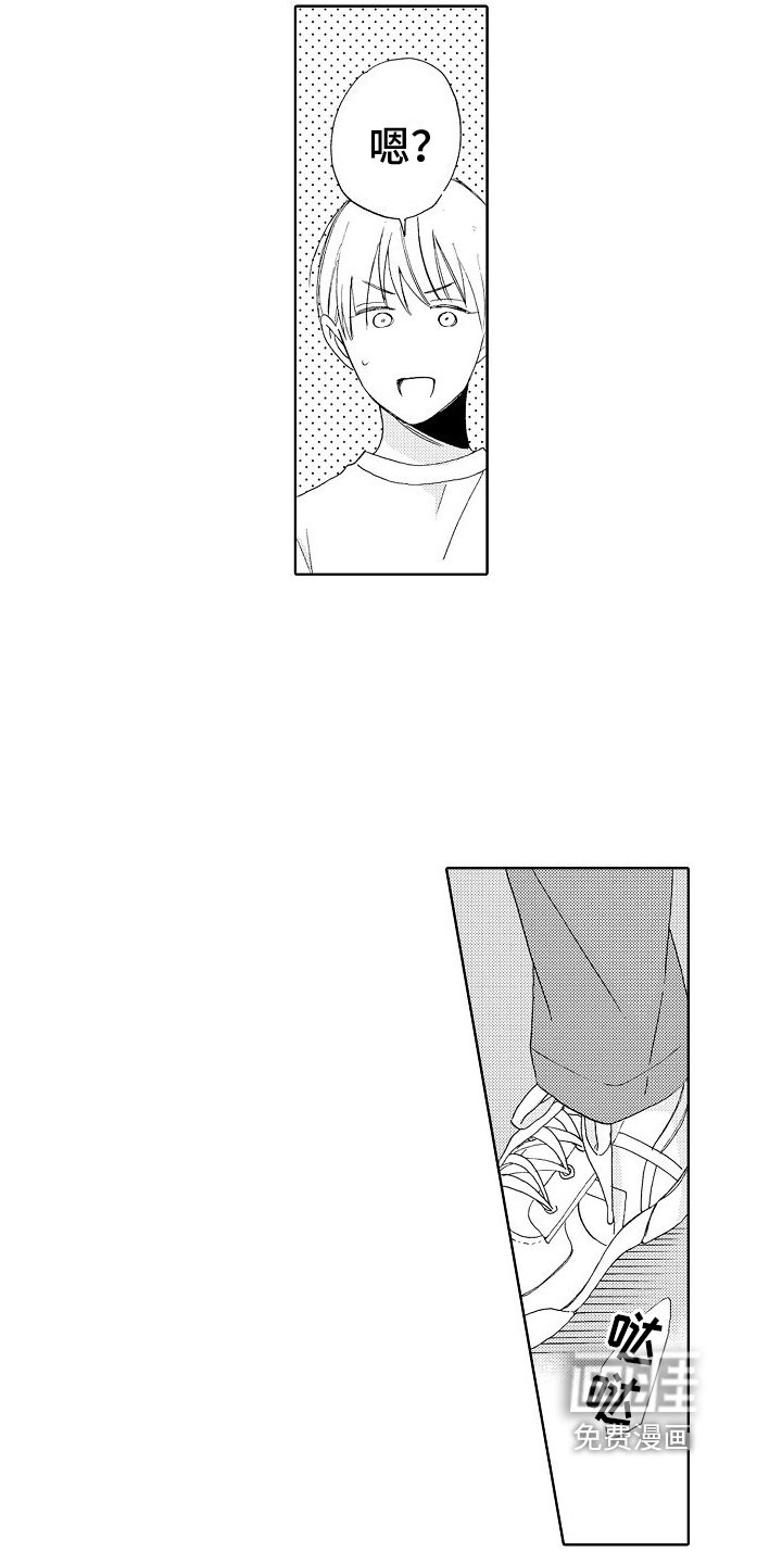 第5章：组队
