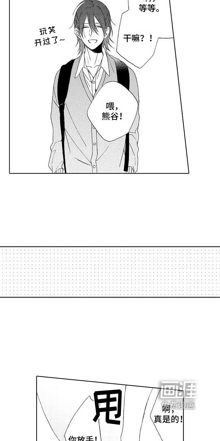 第6章：吃醋