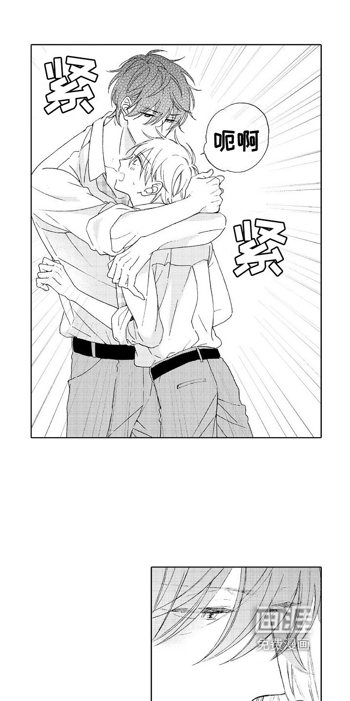 第6章：吃醋