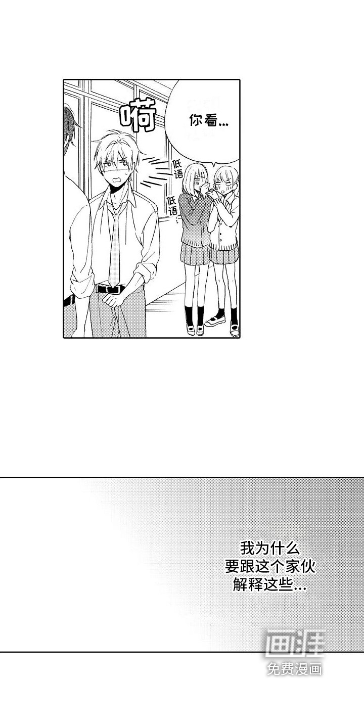 第7章：很要好