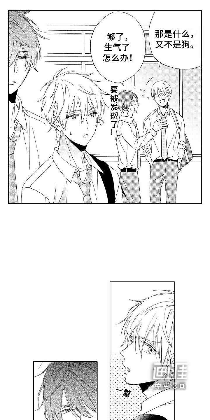 第7章：很要好