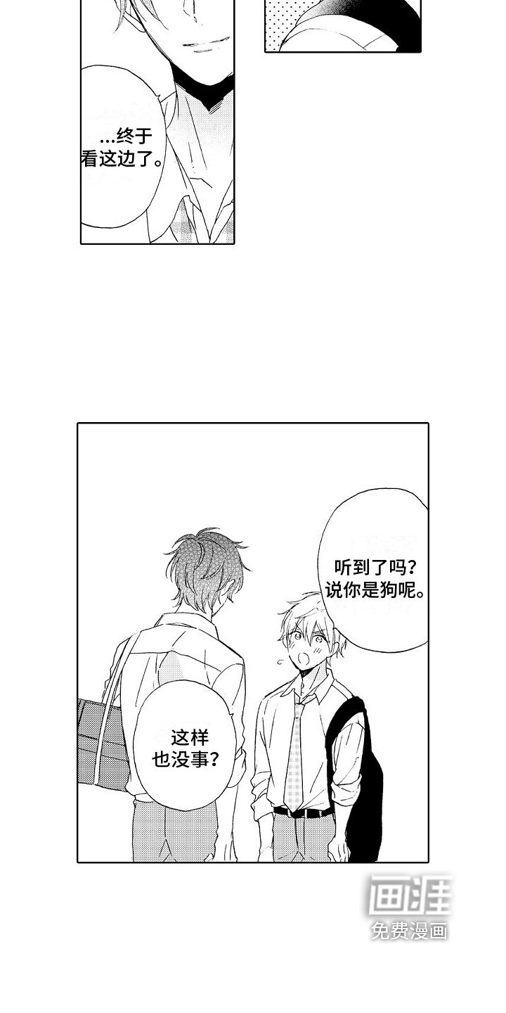 第7章：很要好